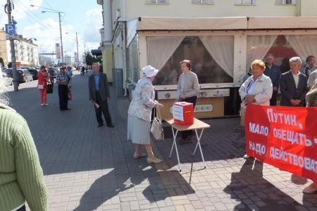 Калуга. Гражданам России – достойное качество жизни!