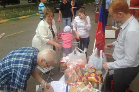 Москва. Продолжается сбор гуманитарной помощи для жителей Донбасса