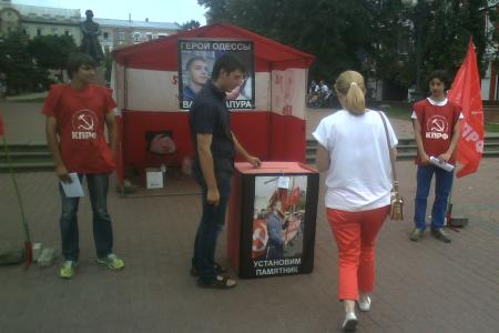 Вадим Папура – герой нашего времени! Акция памяти героя Одессы в Нижнем Новгороде