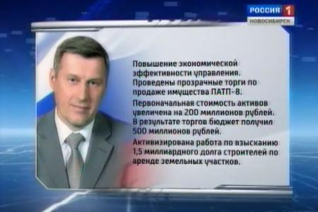 Сто дней "красного мэра" Анатолия Локтя