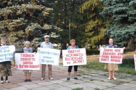 Пенза  поддержала  всероссийскую акцию протеста