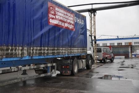 Московская область: «Все для фронта, все для победы!» Отправлен очередной конвой КПРФ для Новороссии