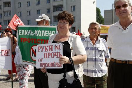 Воронежская область. В Борисоглебске прошел митинг против добычи никеля в Черноземье