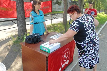Амурская область. Свободненцы помогают защитникам Донбасса