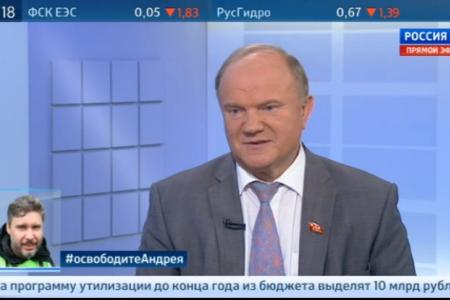 Г.А. Зюганов на «России 24»: о выборах, продовольственной независимости и событиях на Украине