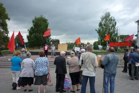 В Вологде прошел митинг в рамках Всероссийской акции протеста