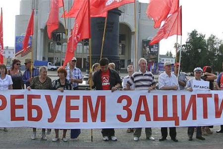 Россию и Украину – не разделить! В Курске прошел пикет в поддержку Новороссии и отечественных товаропроизводителей