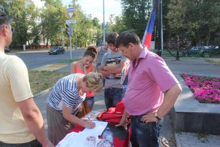 Москва. Фронт помощи Донбассу продолжает акции по сбору пожертвований