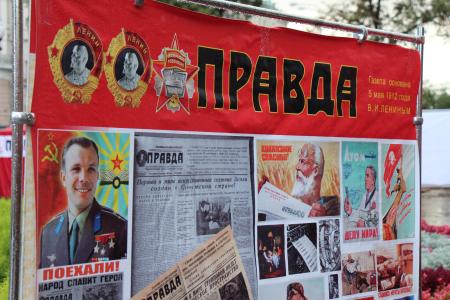 В Москве на Пушкинской площади состоялся открытый пресс-фестиваль «День Правды»