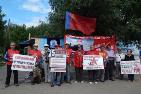 «Сергей Юрченко – народный губернатор!». Пикеты барнаульских коммунистов