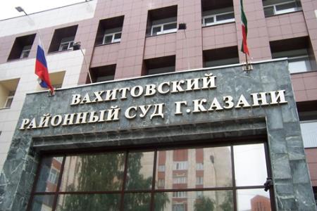 Казань. Неправедный суд над депутатами-коммунистами