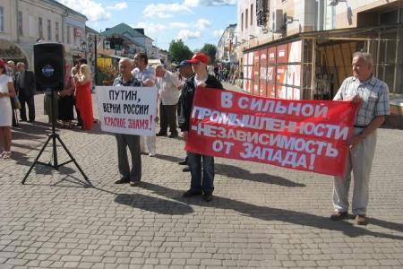 Калуга. Гражданам России – достойное качество жизни!