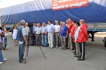 Из Подмосковья в Новороссию отправлен очередной конвой с гуманитарным грузом