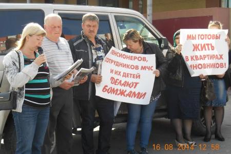Ямало-Ненецкий автономный округ. Коммунисты Нового Уренгоя провели митинг в поддержку конституционного права на жильё для работников МЧС