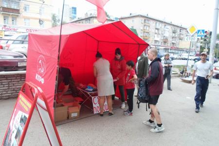 Сбор гуманитарной помощи в индустриальном районе города Перми