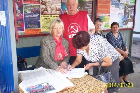 В Рязани прошли пикеты в рамках Всероссийской акции протеста
