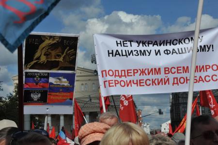 "Нет! Не погибла Родина моя!" Репортаж о митинге патриотических сил в Москве 
