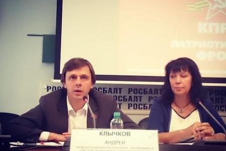 «Мы – с теми, кто желает жить в мире!» Пресс-конференция московских коммунистов, посвященная созданию Единого патриотического фронта помощи Новороссии