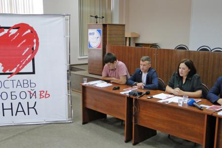 Амурская область. Благовещенск. Программа КПРФ готова к реализации
