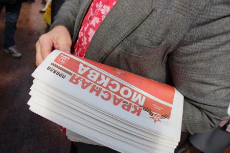 В Москве на Пушкинской площади состоялся открытый пресс-фестиваль «День Правды»
