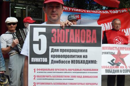 «Сергей Юрченко – народный губернатор!». Пикеты барнаульских коммунистов