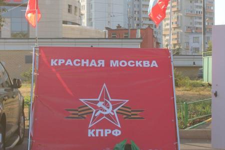 Фронт помощи Донбассу «Красная Москва» провел единовременно семь пикетов в двух районах столицы