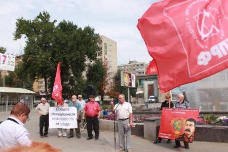 Саратовская область. Коммунисты провели митинг "В сильной промышленности – независимость от Запада!"
