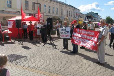 Калуга. Гражданам России – достойное качество жизни!