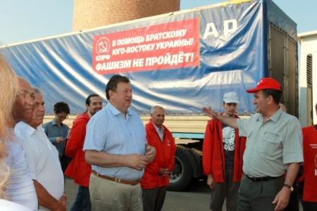 «От КПРФ - сражающемуся Донбассу!». В.И. Кашин проводил в путь очередную колонну с 100 тоннами гуманитарного груза 