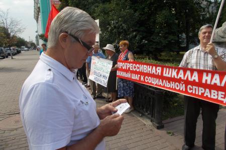 Ульяновск. Всероссийская акция протеста на родине Ильича