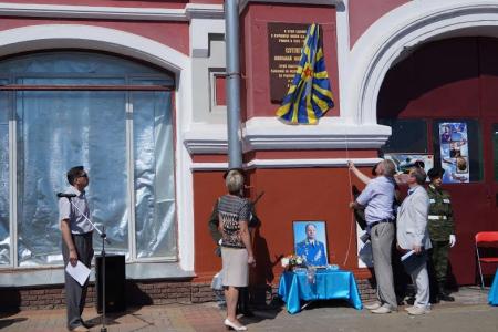 В Нижнем Новгороде открыта мемориальная доска в память о легендарном летчике-асе Корейской войны Николае Васильевиче Сутягине