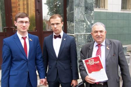 Казань. Неправедный суд над депутатами-коммунистами