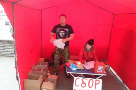 Сбор гуманитарной помощи в индустриальном районе города Перми