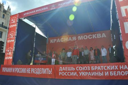 «С нами правда, с нами Москва. Мы победим!». В столице прошел митинг в защиту отечественного товаропроизводителя, против бандеровщины и западных санкций 