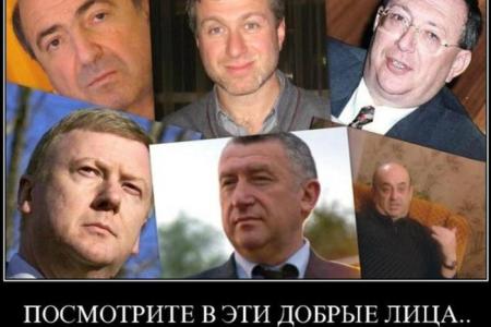 «С кем вы, министры и олигархи России?». Публицистические заметки коммуниста из Санкт-Петербурга Алексея Богачева