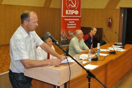 Амурский обком КПРФ подвел итоги борьбы за права трудящихся
