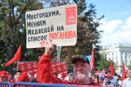 "Нет! Не погибла Родина моя!" Репортаж о митинге патриотических сил в Москве 