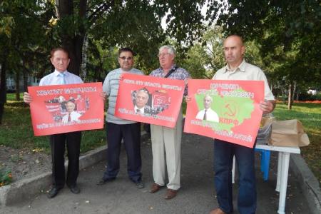 Алтайский край. Барнаульские коммунисты проводят серию пикетов в поддержку кандидата от КПРФ на должность губернатора региона Сергея Юрченко