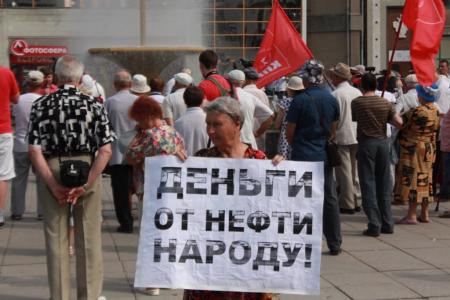 Саратовская область. Коммунисты провели митинг "В сильной промышленности – независимость от Запада!"