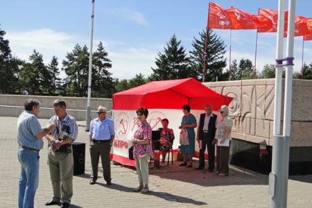 Амурская область. Благовещенск - за народовластие и социализм!