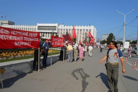 Стоп – грязной лжи о советской истории! Пермские коммунисты провели пикет против музея истории политических репрессий «Пермь-36»