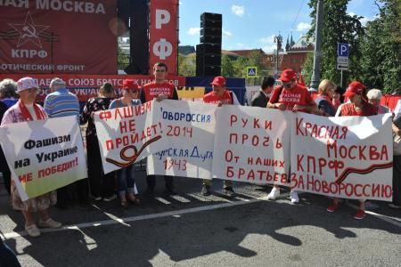 "Нет! Не погибла Родина моя!" Репортаж о митинге патриотических сил в Москве 
