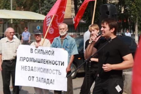 Саратовская область. Коммунисты провели митинг "В сильной промышленности – независимость от Запада!"