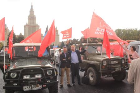 Москва. Завершился автопробег в поддержку Новороссии