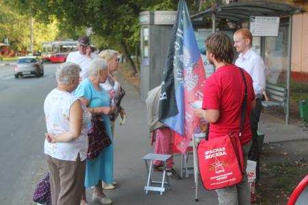 Москва. Завершился автопробег в поддержку Новороссии