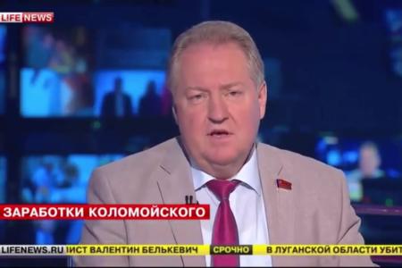 «Необходимо принимать положенные законом меры!». С.П. Обухов прокомментировал телеканалу Life News депутатский запрос «О принятии неотложных мер в отношении активов И. Коломойского»