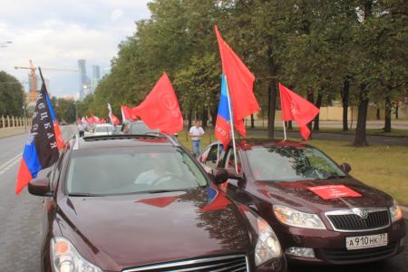 Москва. Завершился автопробег в поддержку Новороссии
