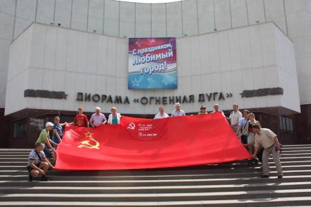 Харьковские и Белгородские коммунисты встретились на Прохоровском поле в преддверии годовщины освобождения городов от немецко-фашистских захватчиков