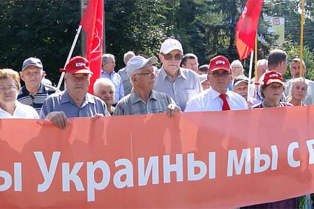 «Коммунисты Украины, мы с вами!». Пикет курских коммунистов