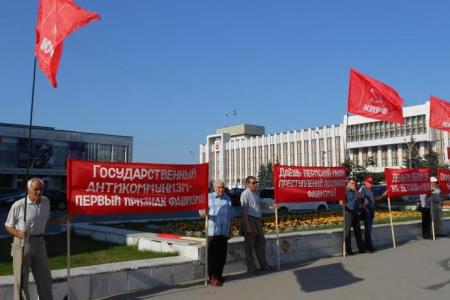 Стоп – грязной лжи о советской истории! Пермские коммунисты провели пикет против музея истории политических репрессий «Пермь-36»